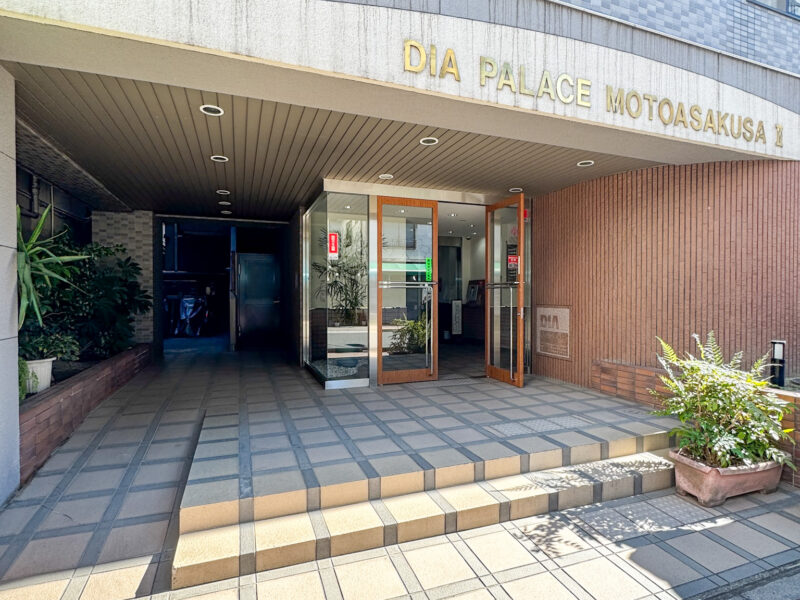 ダイアパレス元浅草Ⅱ 画像18