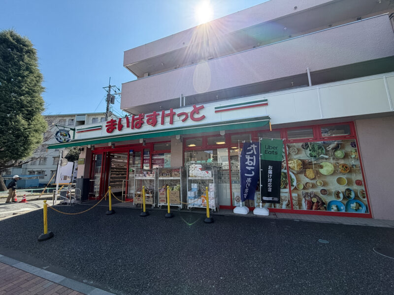 アドリーム石神井公園 画像17